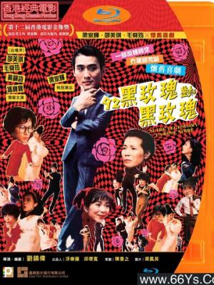 无声警报 电影封面